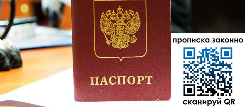 регистрация в Сухиничи